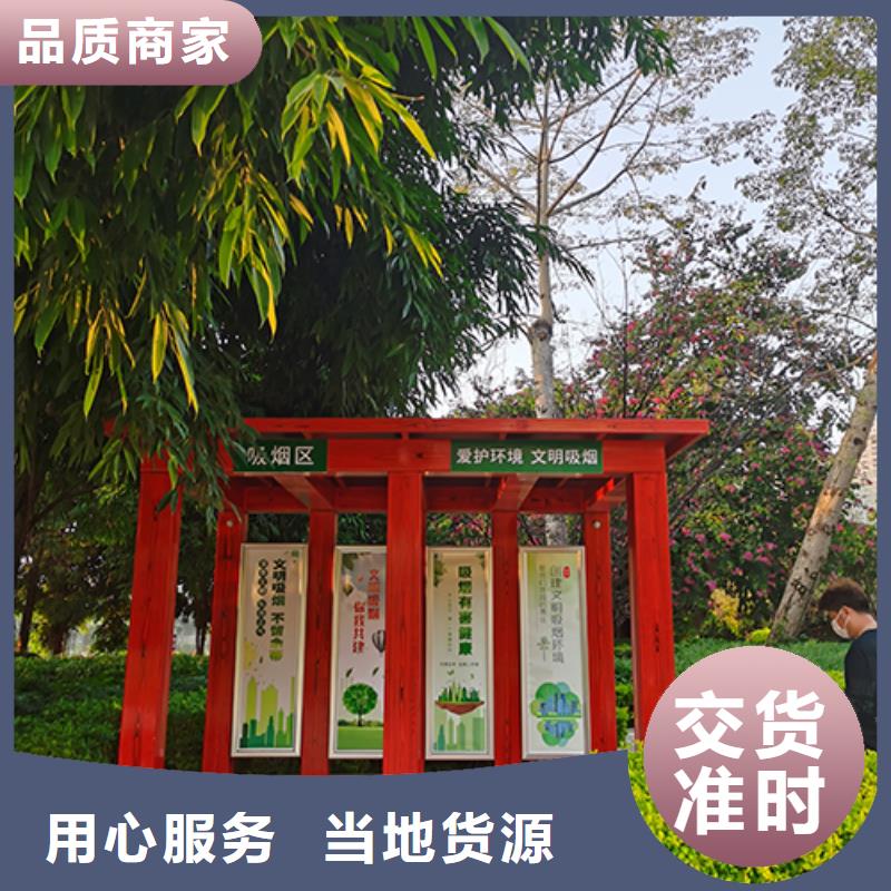 商场保安亭吸烟亭实力厂家