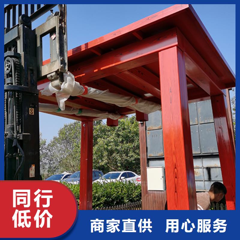 钢结构岗亭吸烟亭免费咨询
