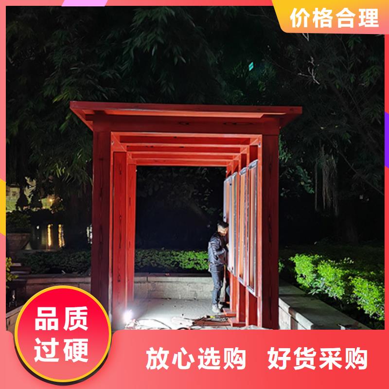 文昌市商场保安亭吸烟亭来图定制
