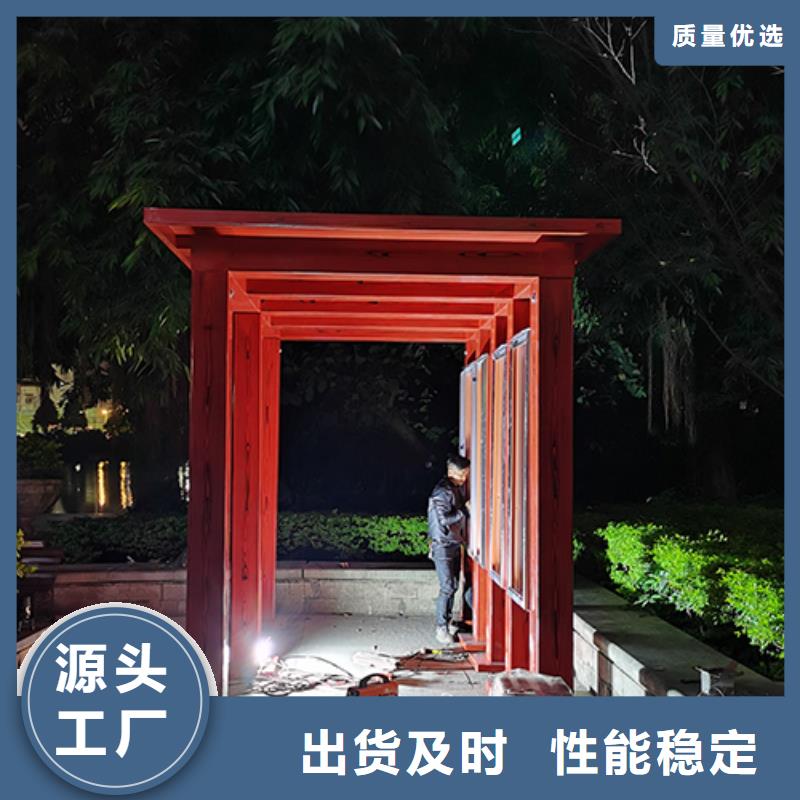 值班室岗亭吸烟亭在线报价