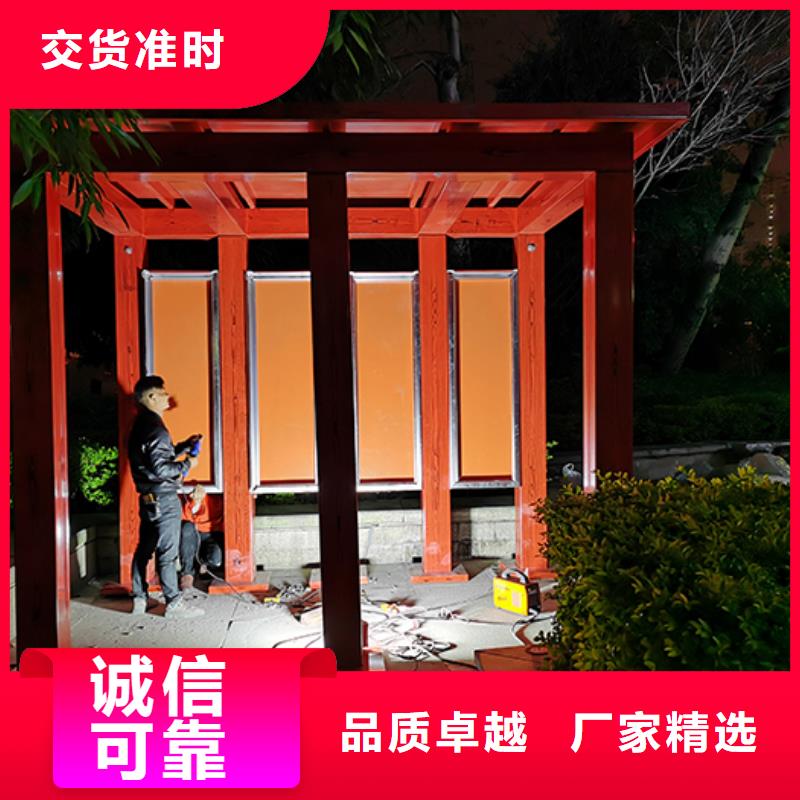 户外吸烟区岗亭吸烟亭施工团队