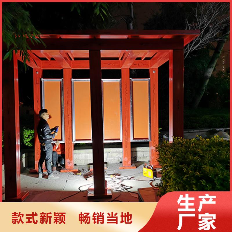 景区专用岗亭吸烟亭发货及时
