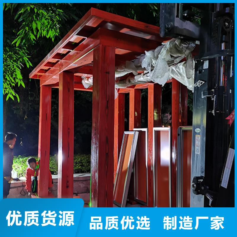 景区专用岗亭吸烟亭发货及时