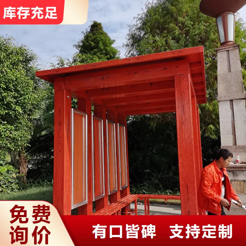 吸烟亭岗亭定制价格