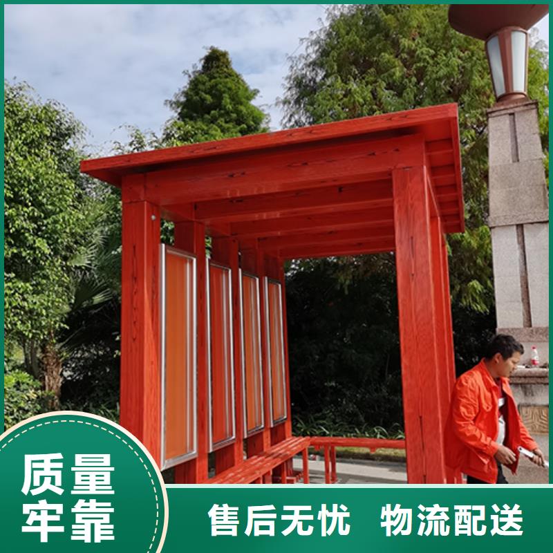写字楼岗亭吸烟亭质量可靠