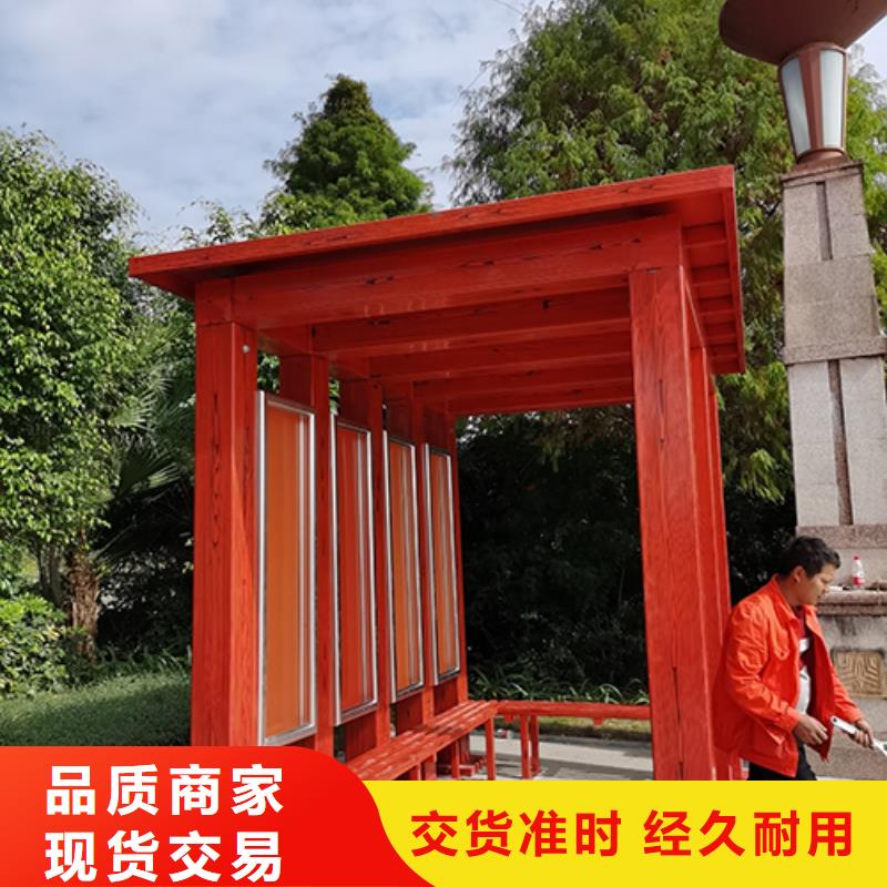 工厂休息吸烟亭实力老厂