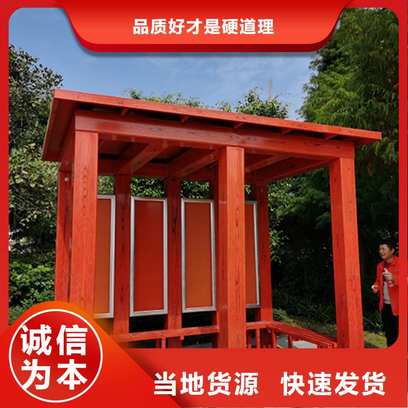 公园岗亭吸烟亭欢迎来电