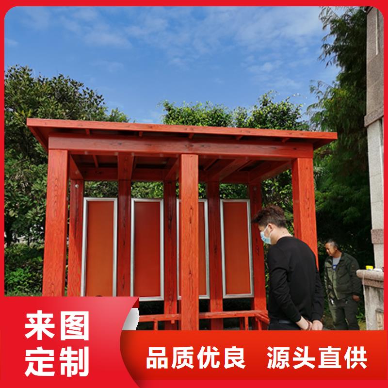可移动岗亭吸烟亭来图定制