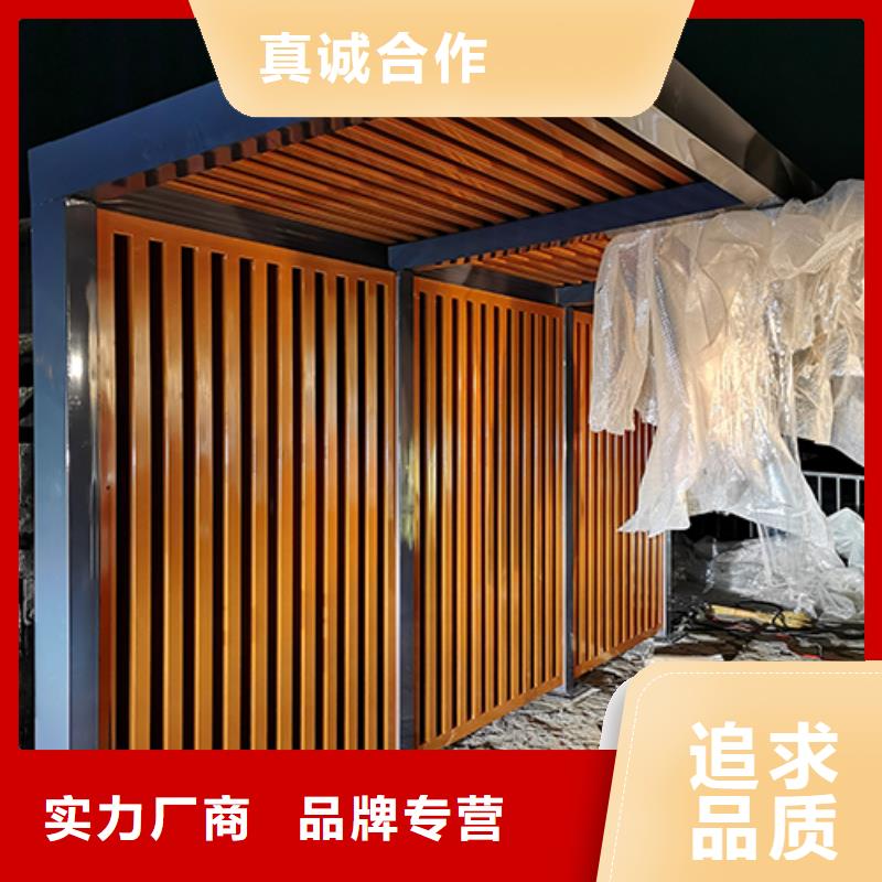 户外休息吸烟亭质量放心