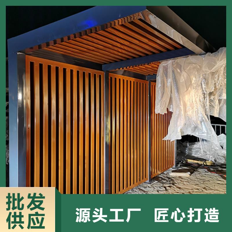 智能公共厕所岗亭吸烟亭来图定制