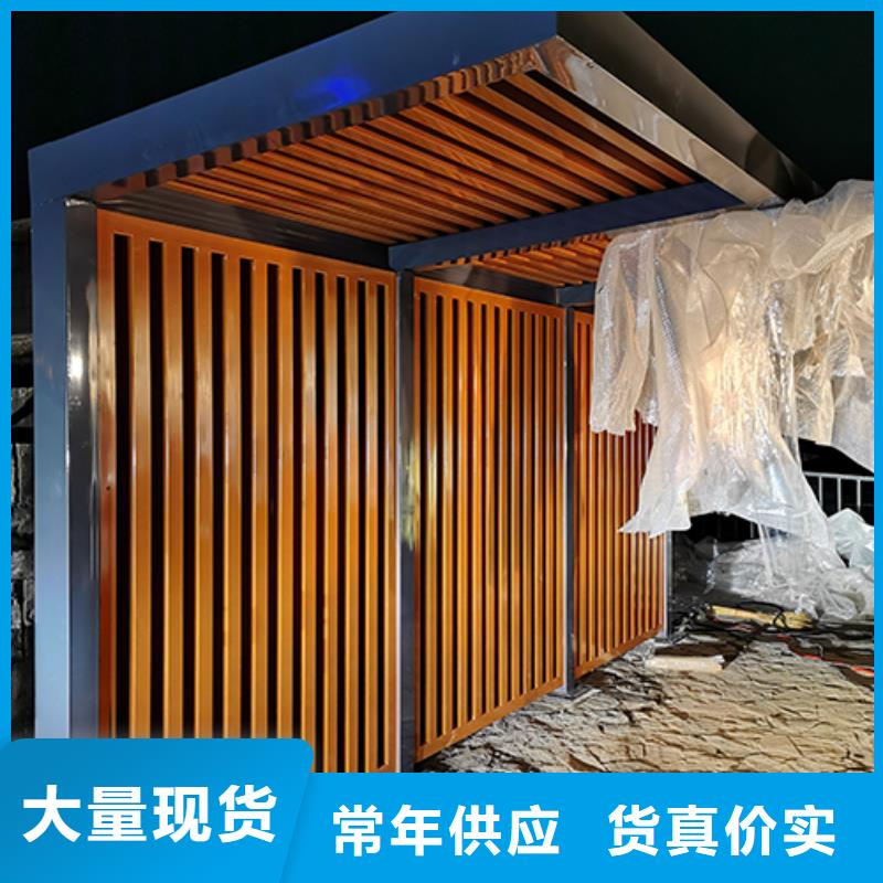 司机休息吸烟亭来样定制