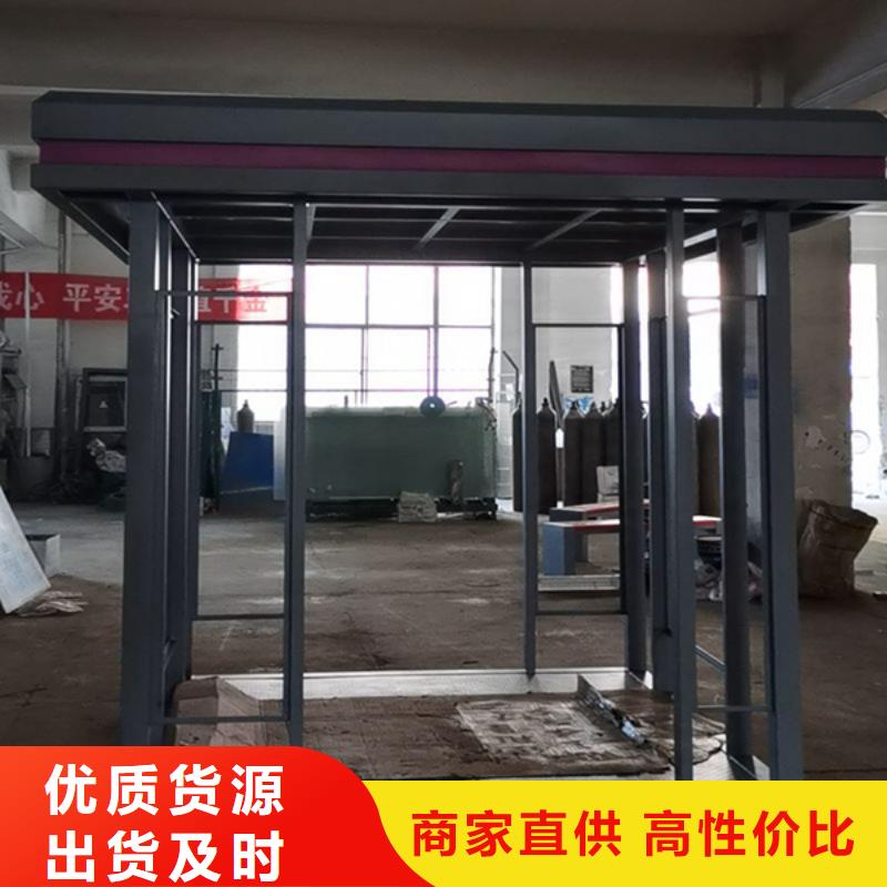 吸烟亭岗亭性价比高