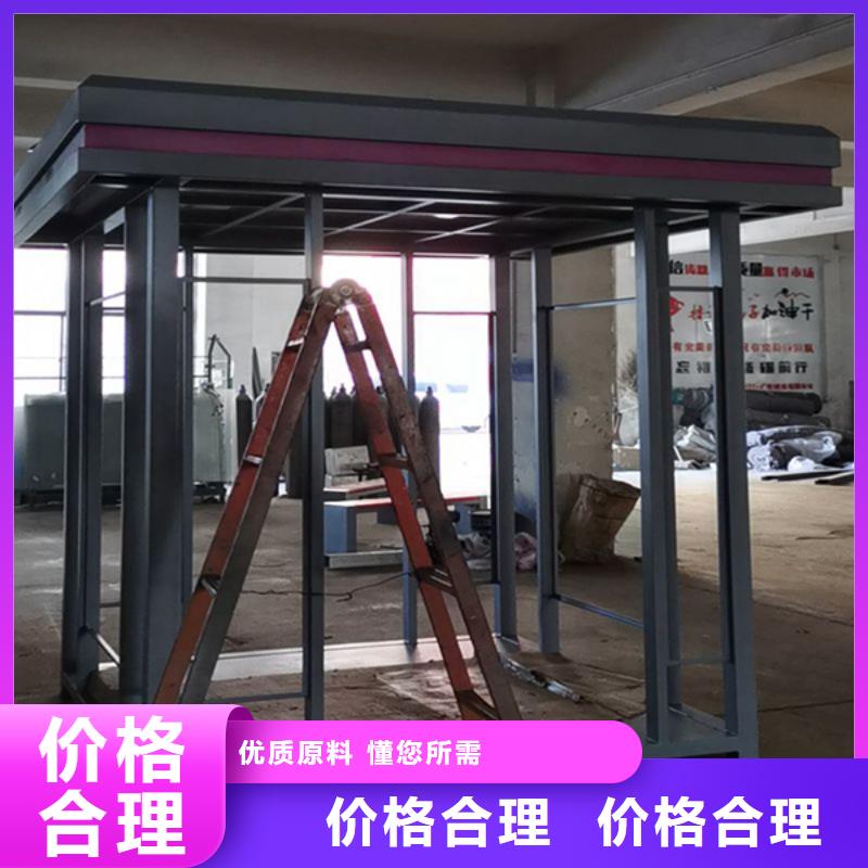 吸烟亭简约公交站台质优价保