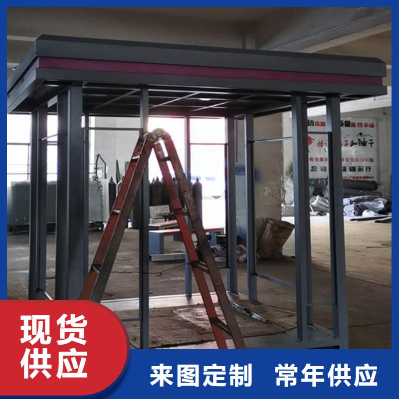 户外吸烟区岗亭吸烟亭欢迎来电