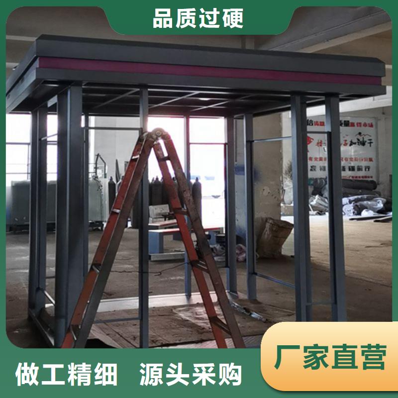 公共抽烟区吸烟亭畅销全国
