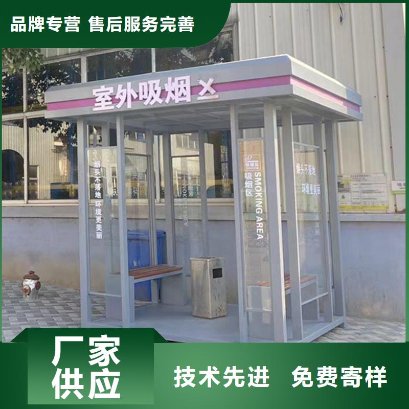 保安亭岗亭10年经验