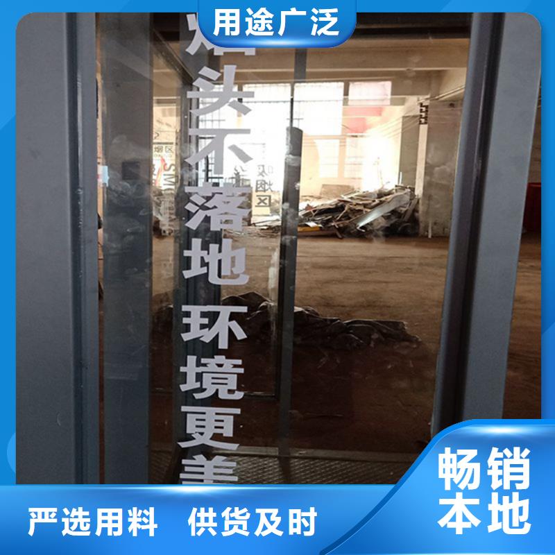 公共区域吸烟亭全国发货