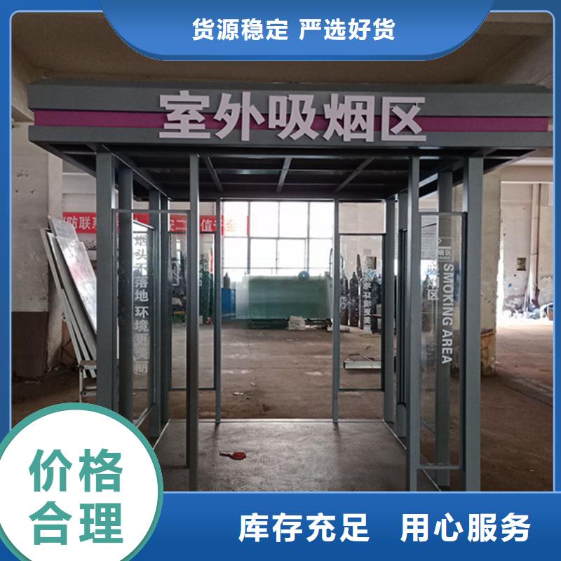 吸烟亭岗亭性价比高