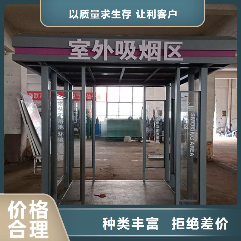 吸烟亭岗亭性价比高