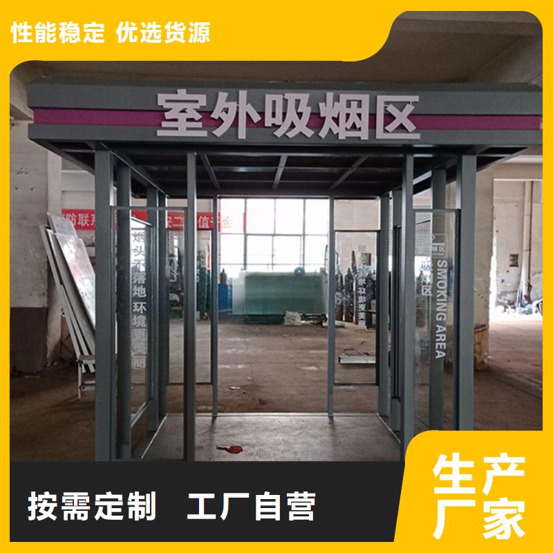 吸烟亭简约公交站台质优价保