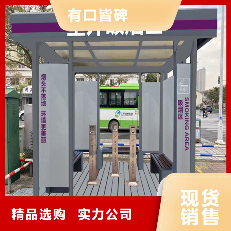 吸烟亭岗亭性价比高