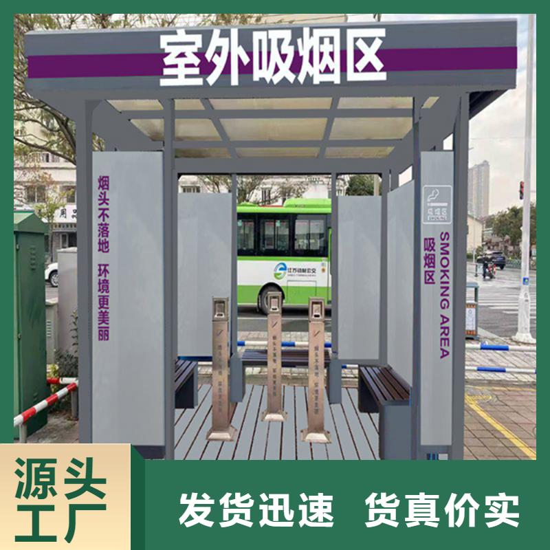户外吸烟区岗亭吸烟亭欢迎来电