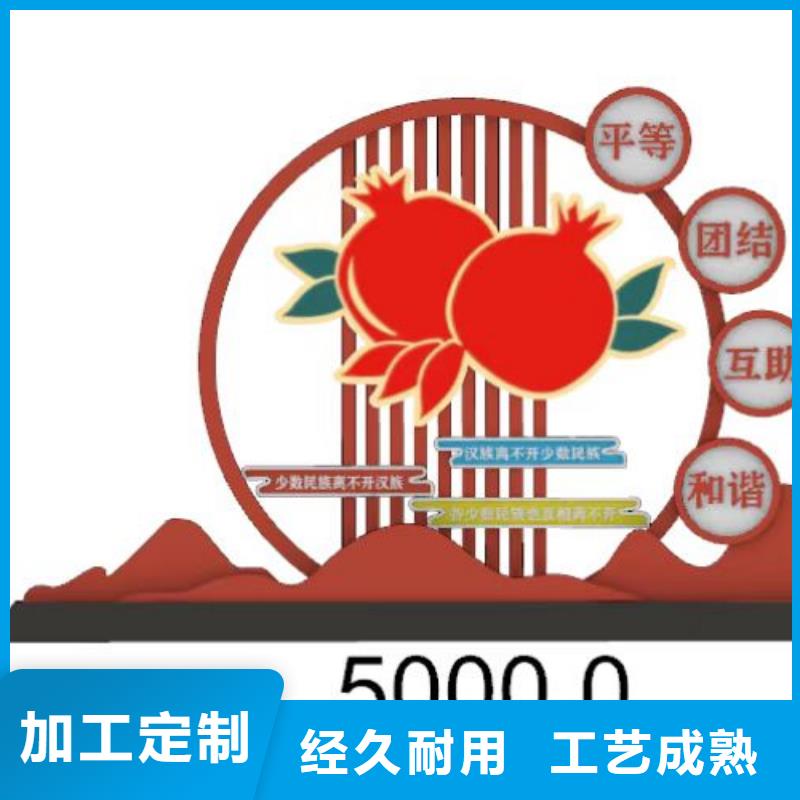 价值观铁艺景观小品品质放心