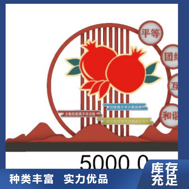 红色党建景观小品良心厂家