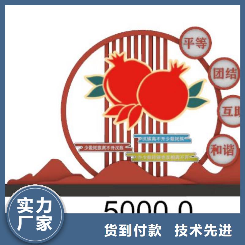 景观小品标识牌服务为先
