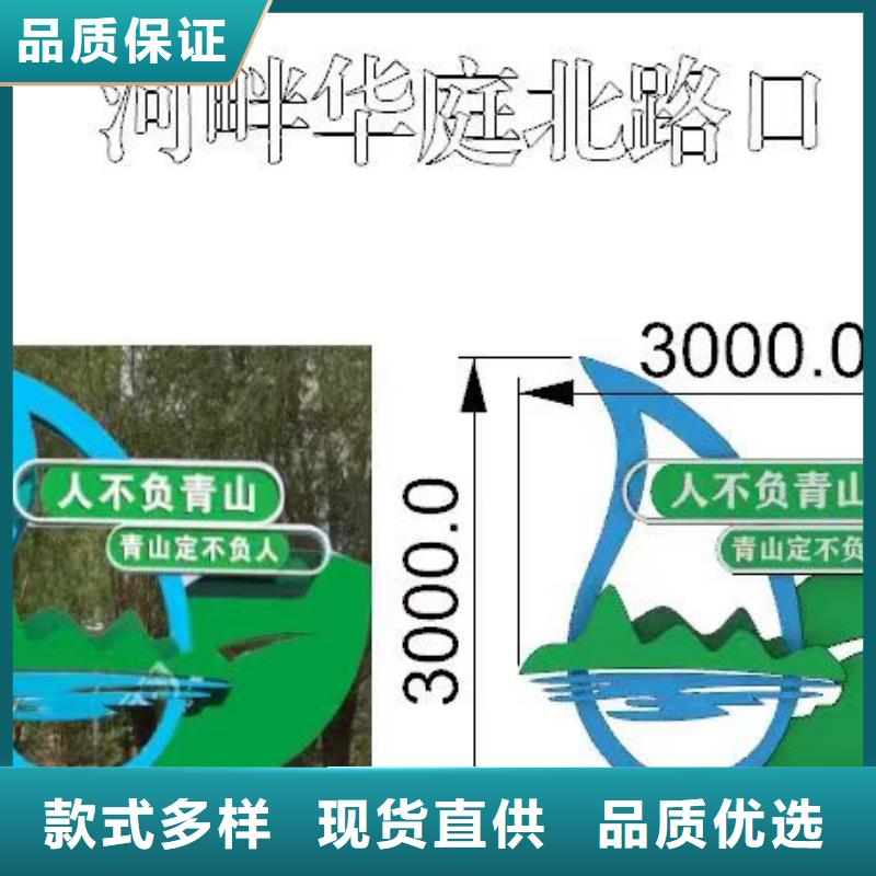 金属雕塑景观小品质优价廉