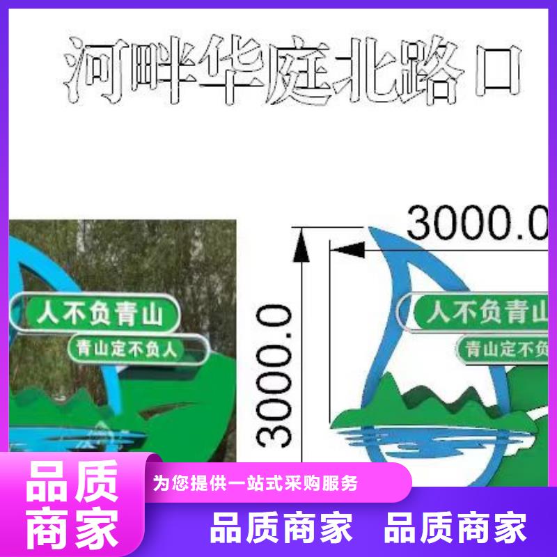 红色党建景观小品厂家
