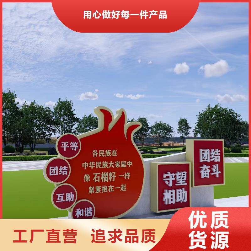 景观小品雕塑免费咨询