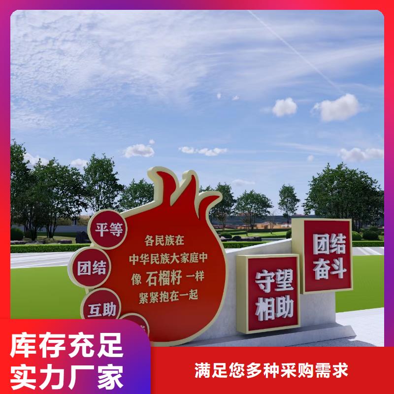 园林景观小品量大从优