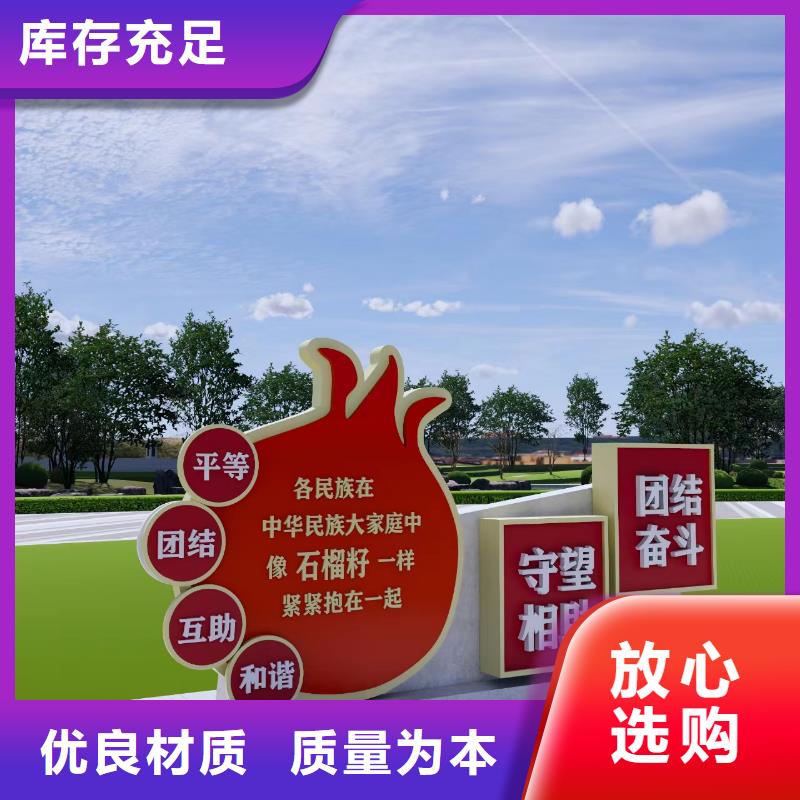 不锈钢景观小品定制质量保证