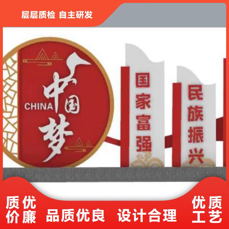 价值观铁艺景观小品质优价廉
