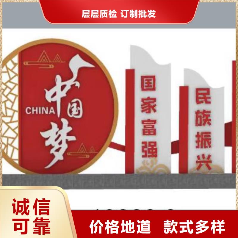 景观小品宣传栏定制