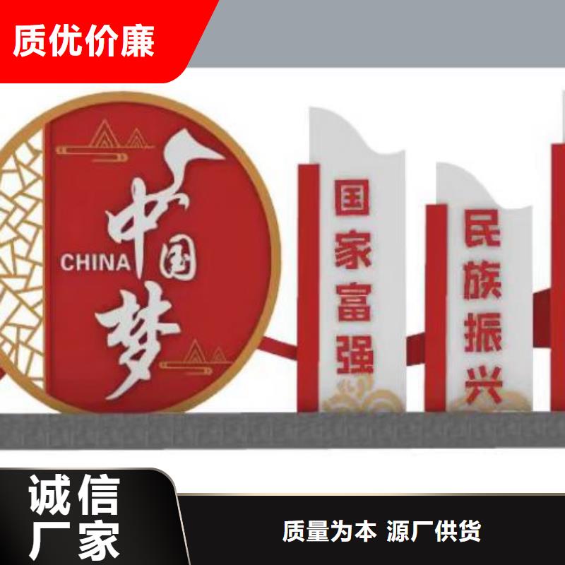 网红造型景观小品厂家