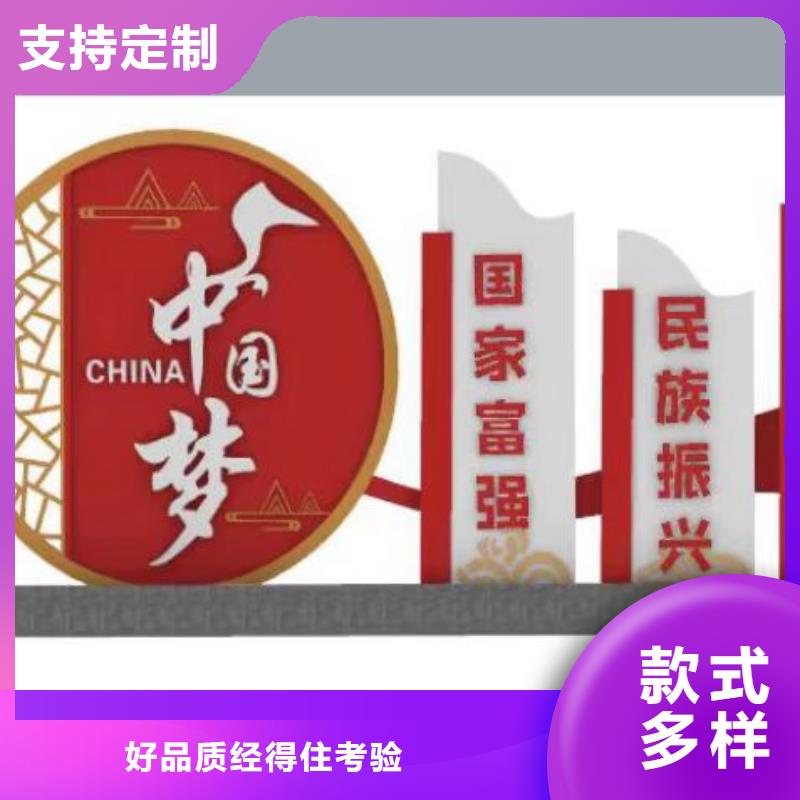 公园装饰景观小品生产基地