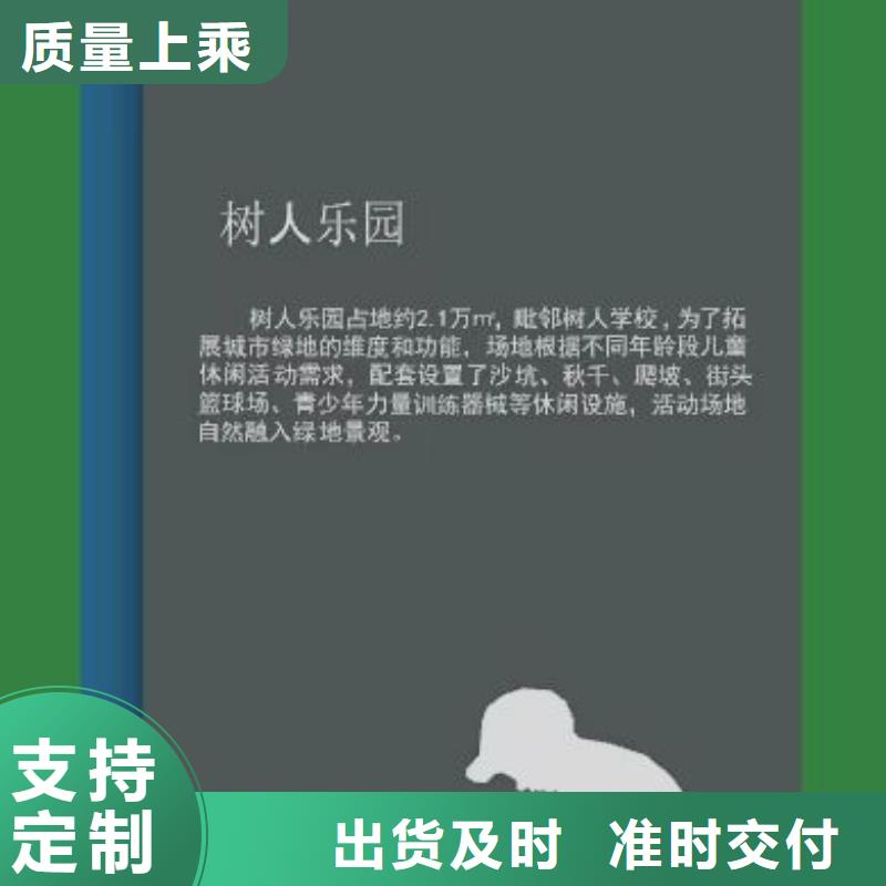 园林景观小品良心厂家