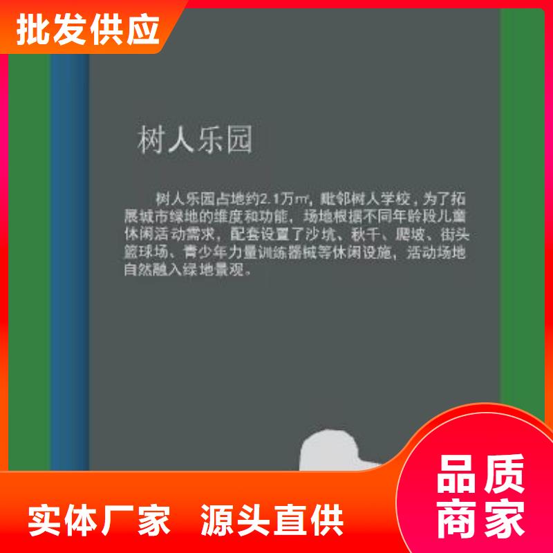 广场景观小品免费拿样