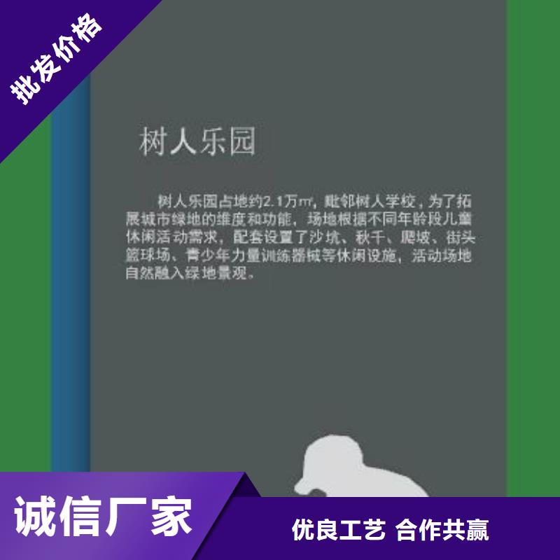 金属雕塑景观小品实体厂家