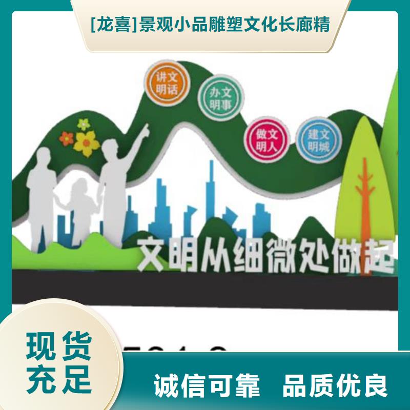 景观小品设计欢迎订购