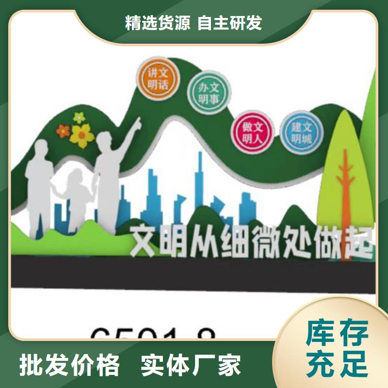 景观小品标识牌服务为先