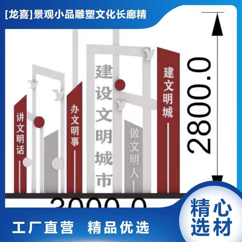 金属雕塑景观小品质优价廉