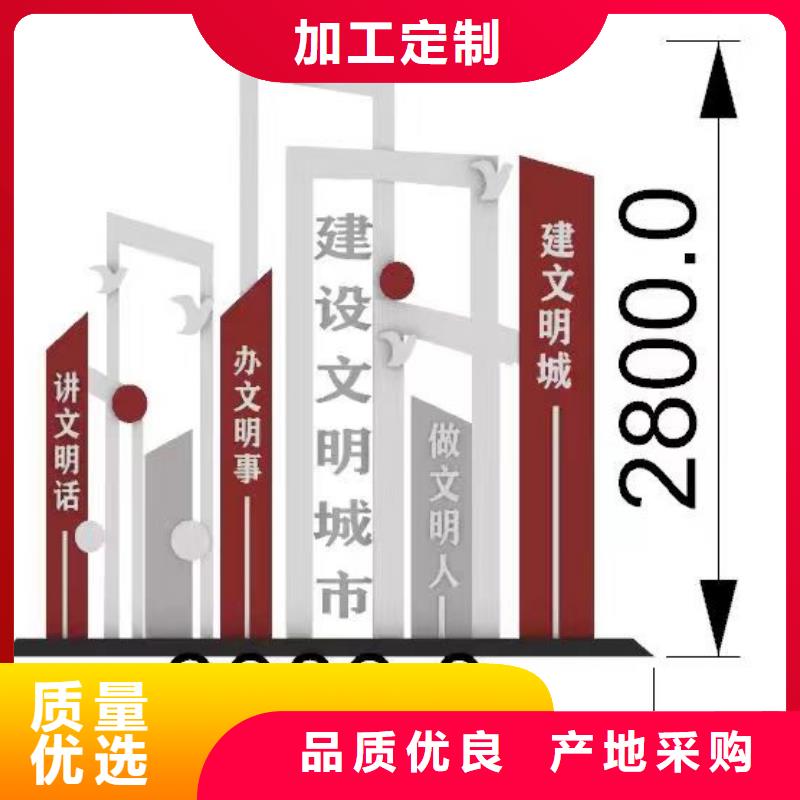 文明城市景观小品售后无忧