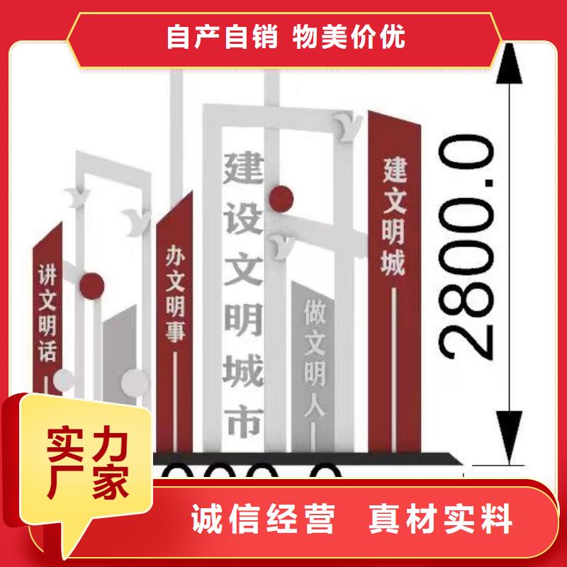 不锈钢景观小品雕塑免费咨询