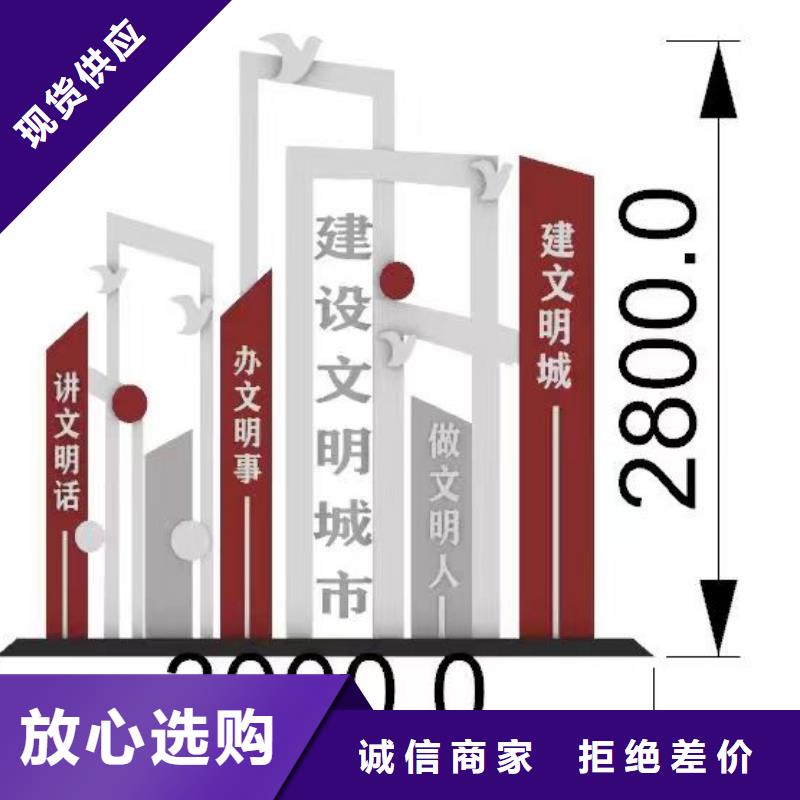 步道景观小品量大从优