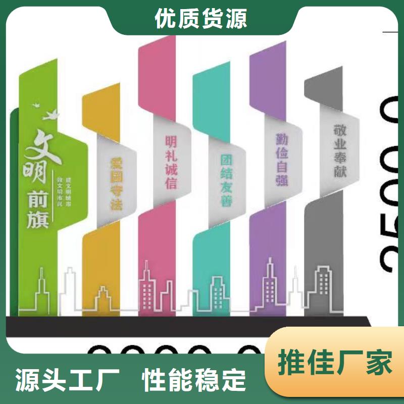 美丽乡村景观小品来图定制