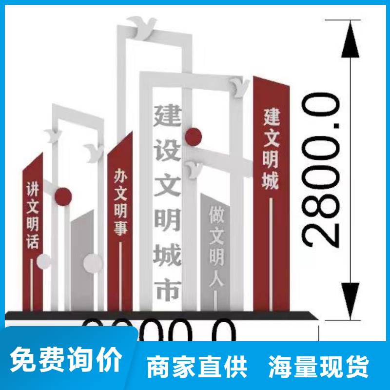定安县不锈钢景观小品雕塑来电咨询