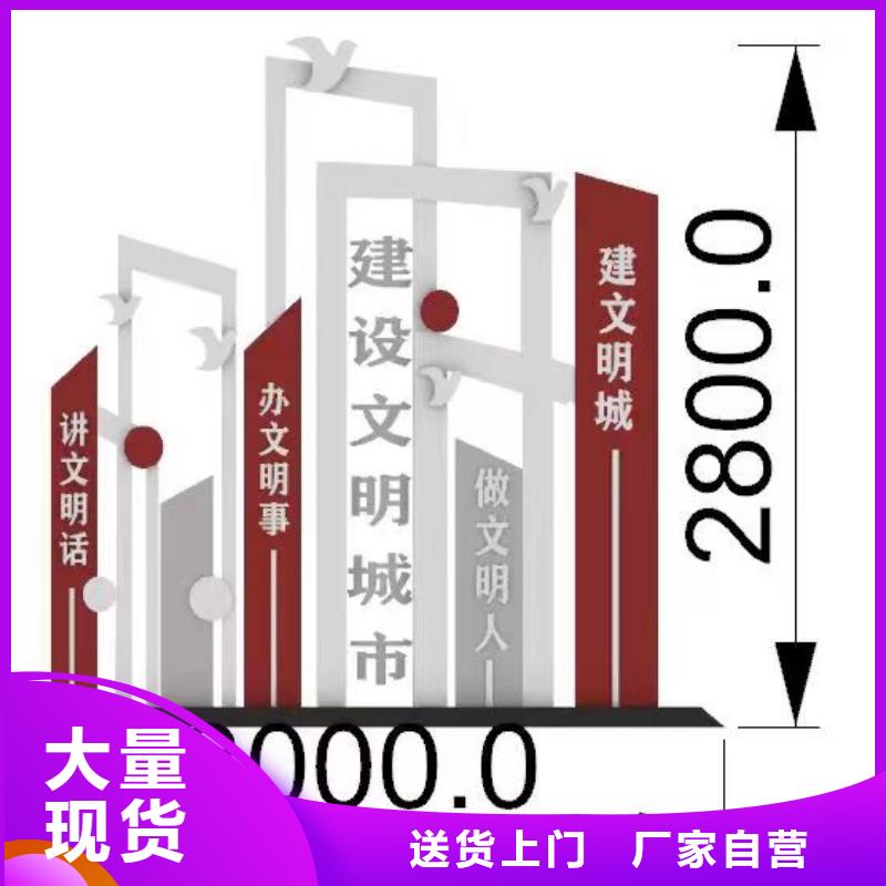 公园装饰景观小品来厂考察